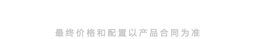 國六長安3方掃路車_21